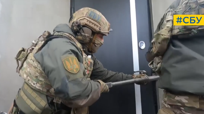 СБУ Скрін відео