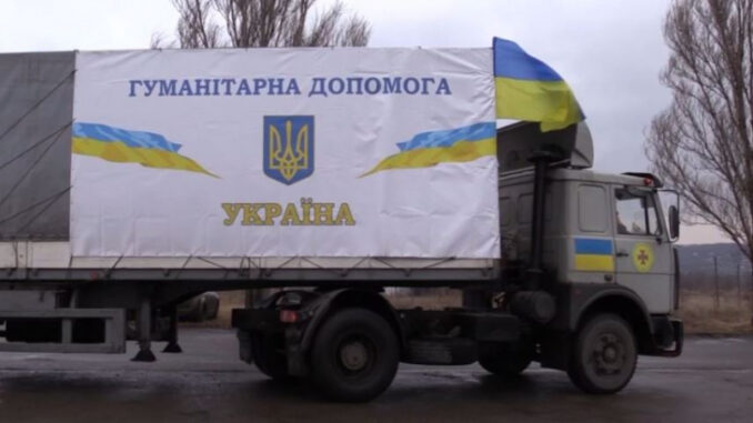 гум допомога