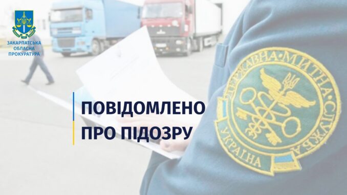 прокуратура