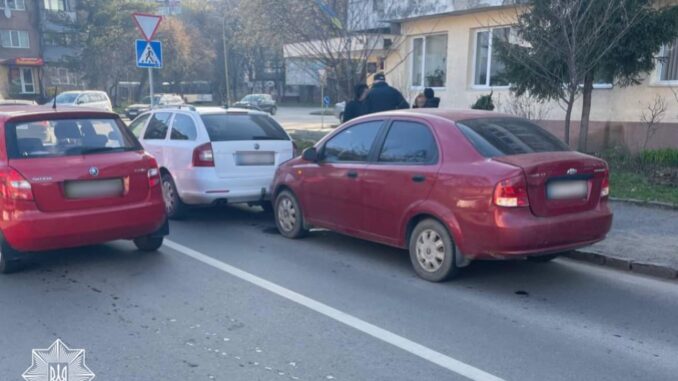 АВАРІЯ