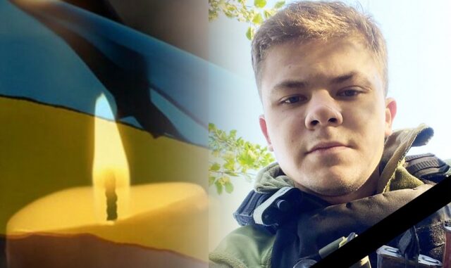 Дмитро