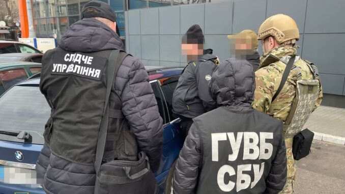 СБУ