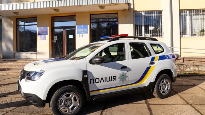 Поліцейська станція