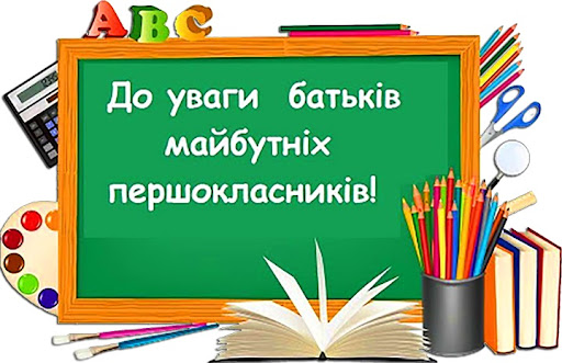 Міська рада