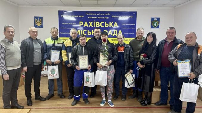 Рахів