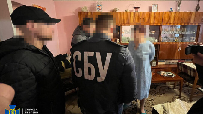 СБУ