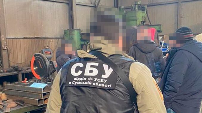 СБУ