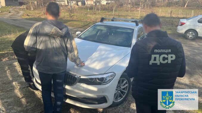 Закарпатська прокуратура