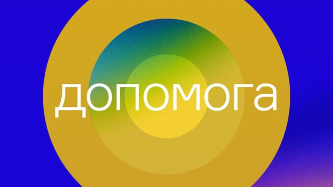 впо