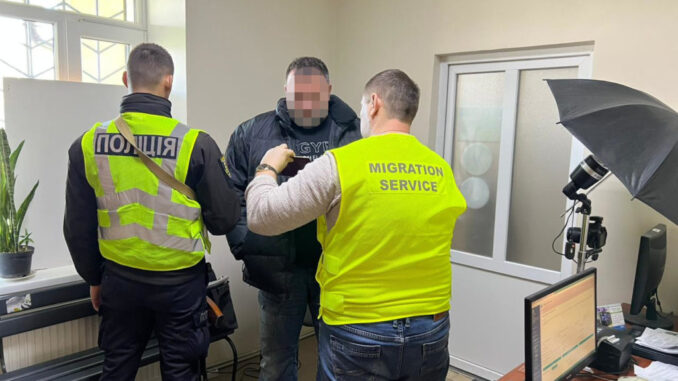 громадянин
