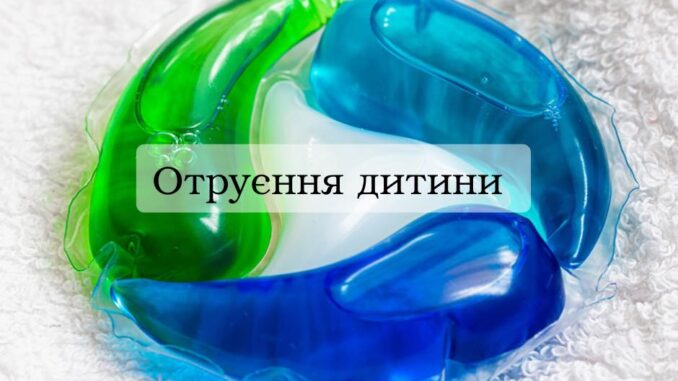 капсула