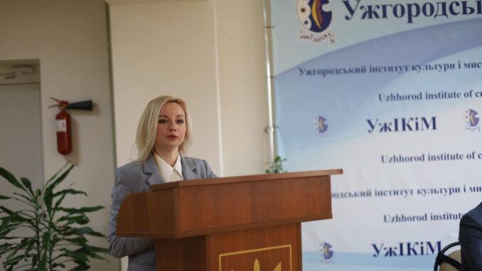 конференція