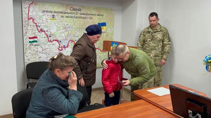 нагородження