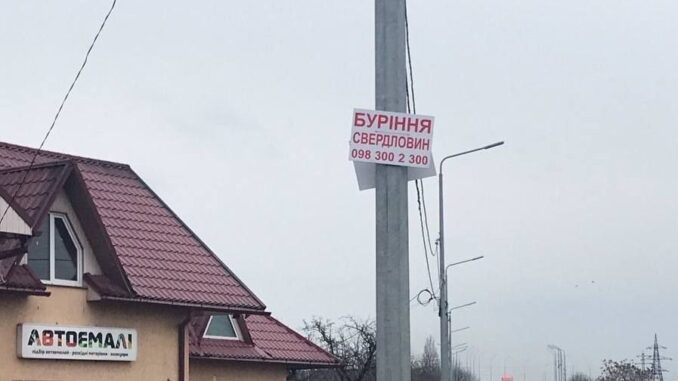 оголошення