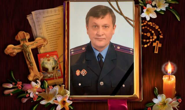Леонід Дербак