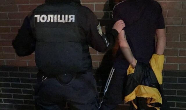 поліція
