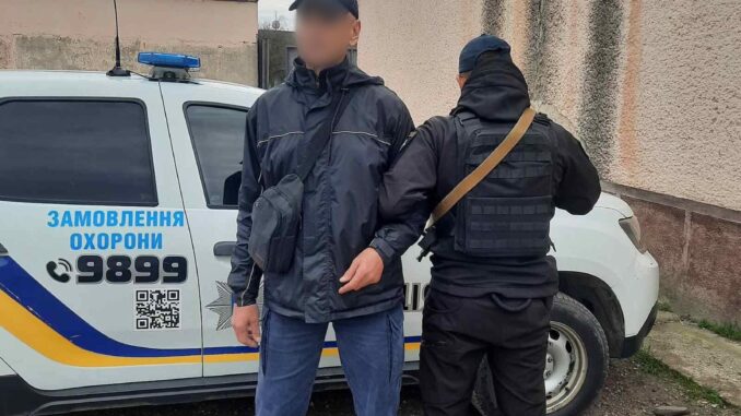 поліція охорони