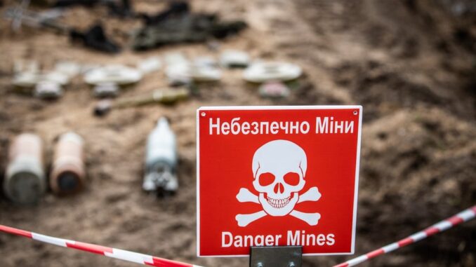 розмінування