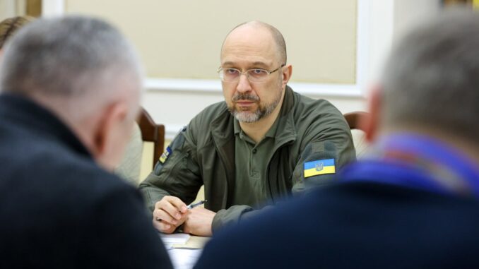 Шмигаль