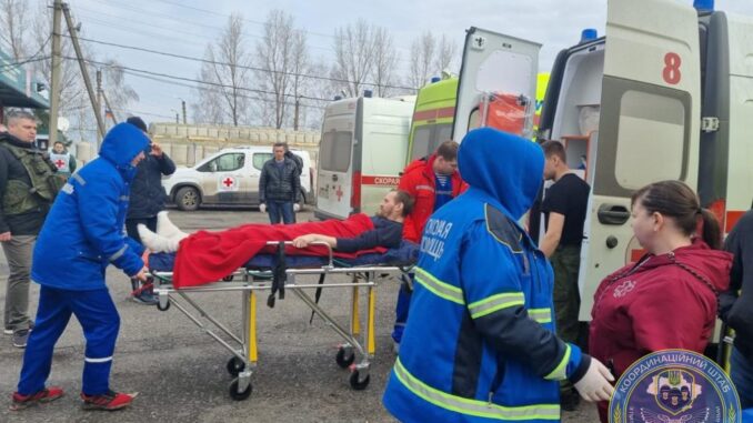 обмін