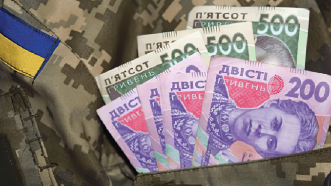 військовий збір