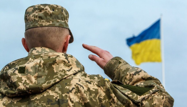 військовий