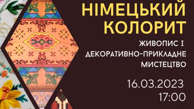 виставка 2