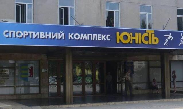 юність