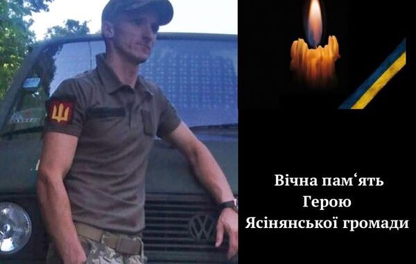 Гаврилюк