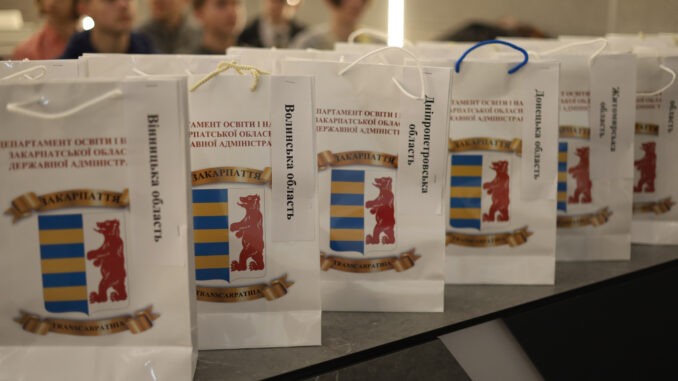 Олімпіада