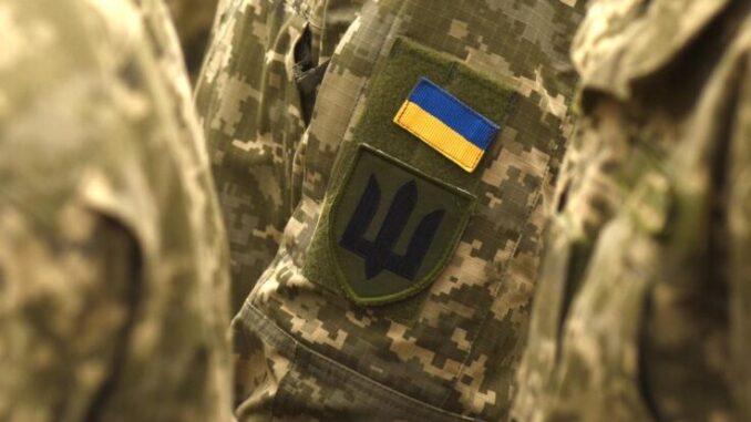 Військова форма