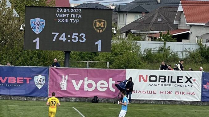Заголовок Минай Металіст 1925