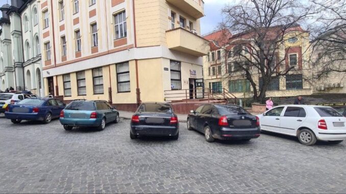 авто