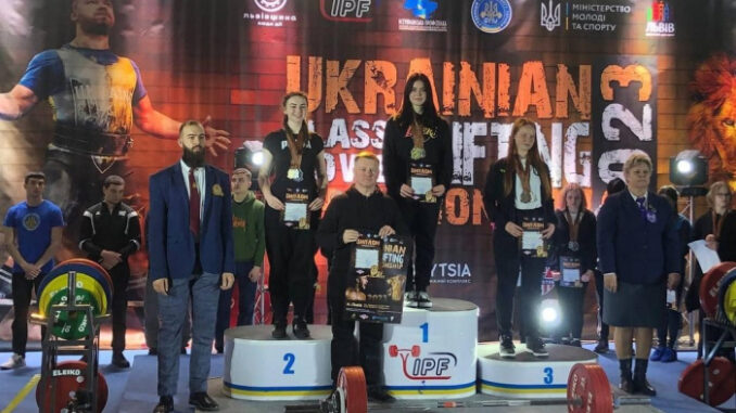 чемпіонат