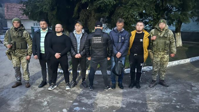 чоловіки