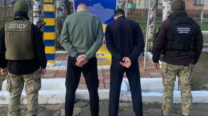 дпсу