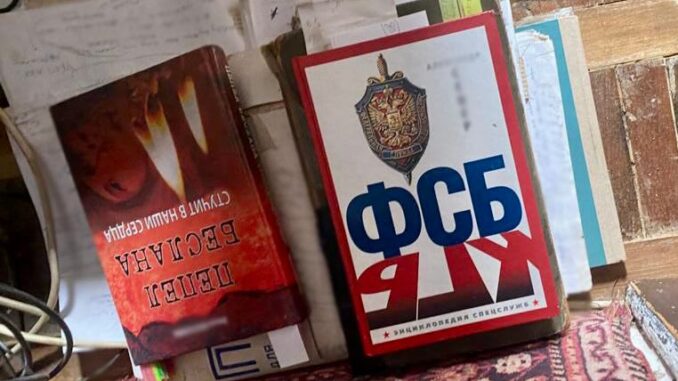 fsb