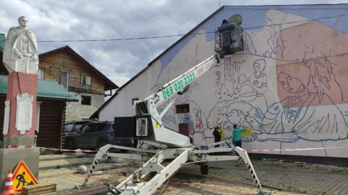 mural2