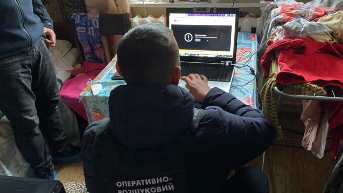 ноут