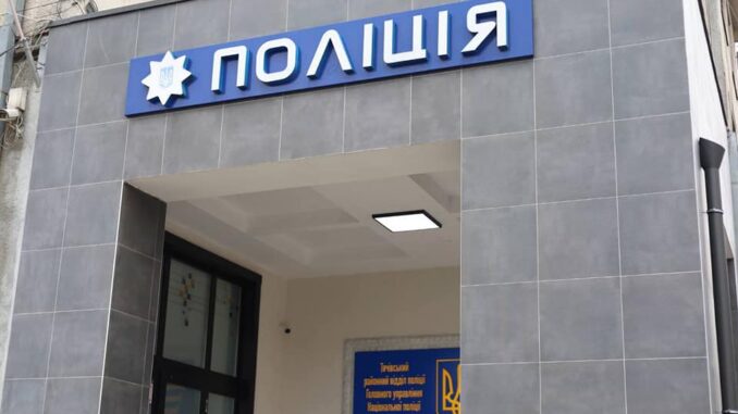 офіс