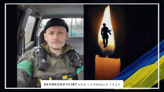 остащук