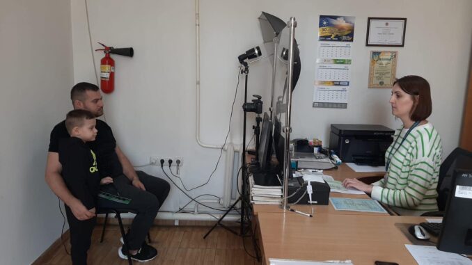 паспорт