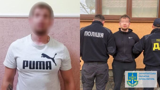 поліція
