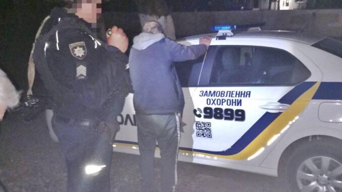 поліція
