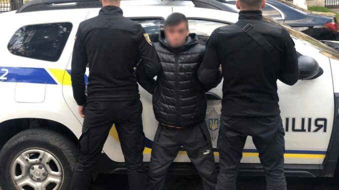 поліція