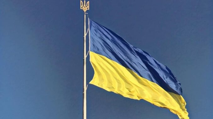 прапор