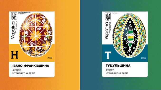 писанки1111