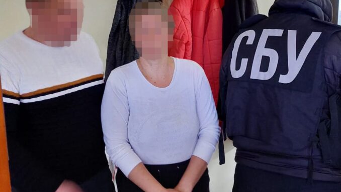 сбу8