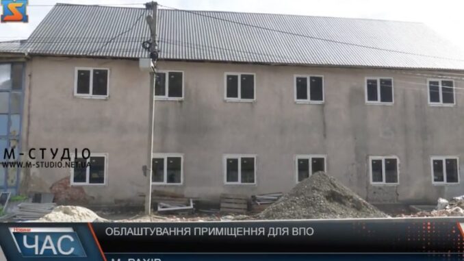 школа