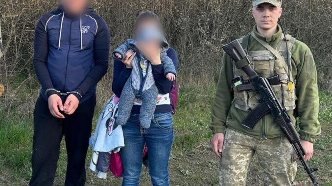 сім'я